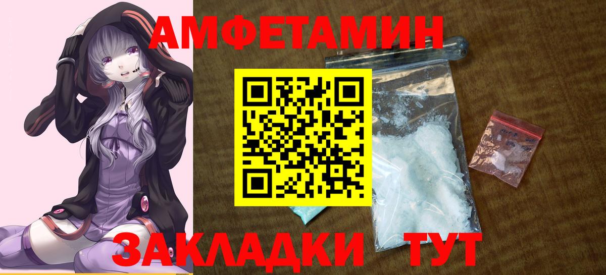 Amphetamine 98% Кириши
