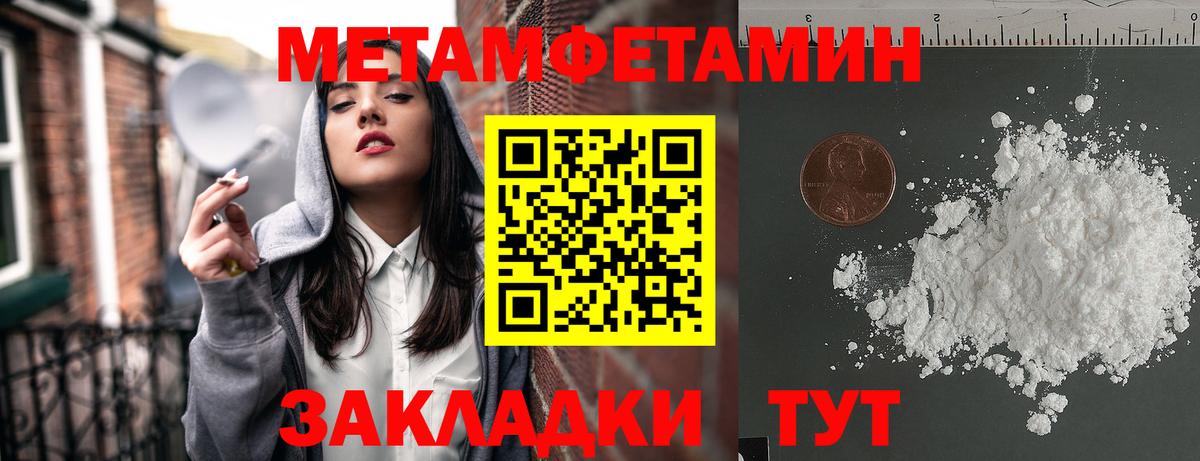 Кириши  АМФЕТАМИН  Вход с VPN  дарк нет Telegram  АМФЕТАМИН VHQ 