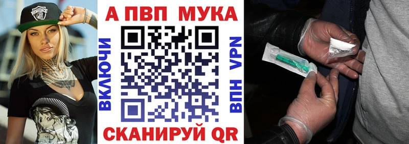 OMG   Кириши  Alpha PVP мука 