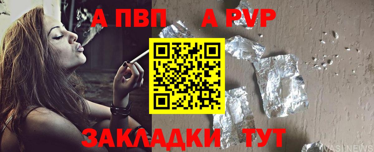 Cocaine  Бошки Шишки  Меф кристаллы  КОКАИН  Гашиш  Альфа ПВП СОЛЬ кристаллы  ЭКСТАЗИ  Кириши  Меф кристаллы  ГАШ 