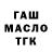 Альфа ПВП кристаллы Jersey Graffiti