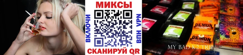 кракен tor  где можно купить наркотик  Кириши  БУТИРАТ 99% 