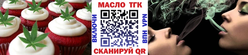 сколько стоит  Кириши  Cannafood конопля 