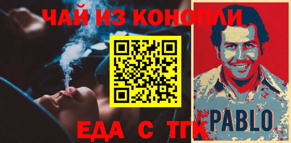 Кириши  Конопля  Мяу-Мяу  Меф  Вход с VPN  ГАШИШ  Кокаин  МДМА 