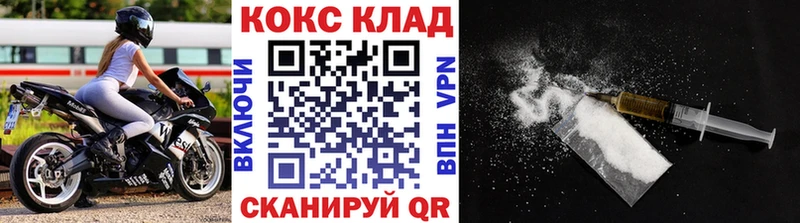 КОКАИН FishScale  Кириши 