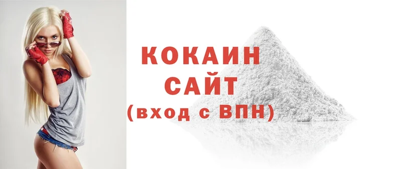 shop какой сайт  Кириши  Cocaine 99% 