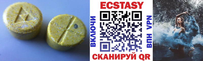 Ecstasy круглые  мега вход  Кириши 