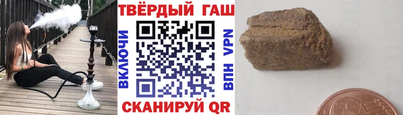 ГАШ AMNESIA HAZE  сайты даркнета состав  Кириши 