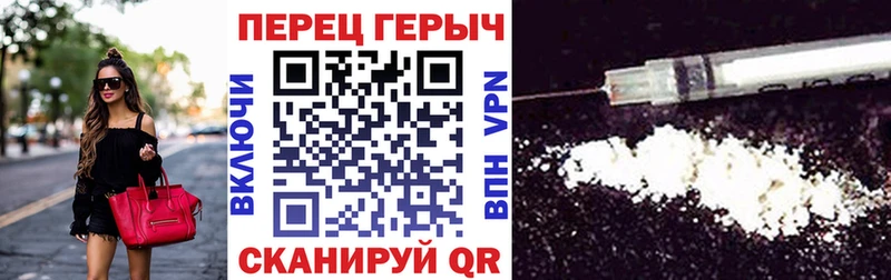 цены   Кириши  ГЕРОИН Heroin 