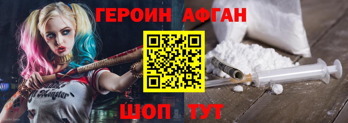 Героин герыч  Кириши 