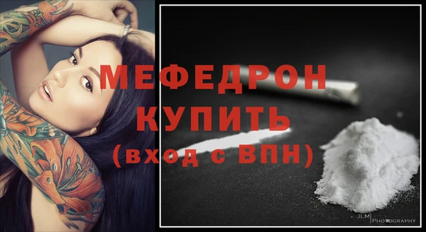мескалин Нефтегорск