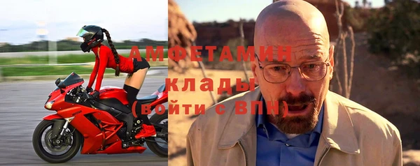 мдма Болхов
