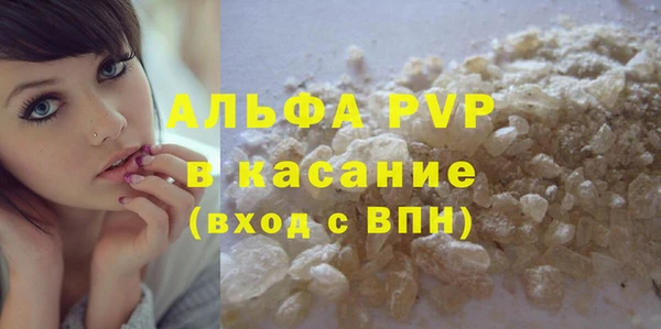 COCAINE Новокубанск