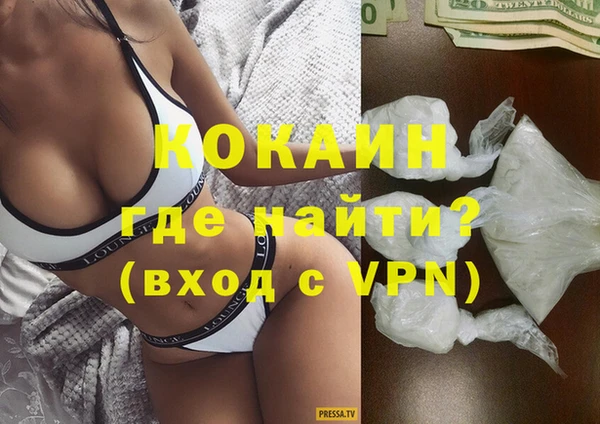 мдма Болхов