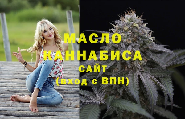 каннабис Нефтекумск