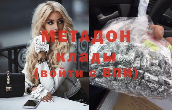 гашиш Беслан