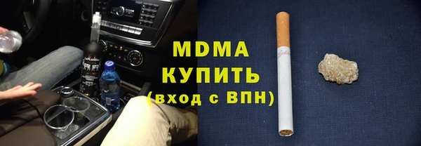 каннабис Нефтекумск