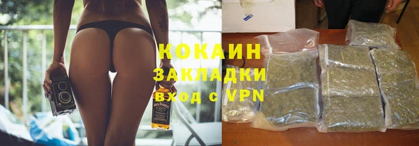кокаин колумбия Бикин