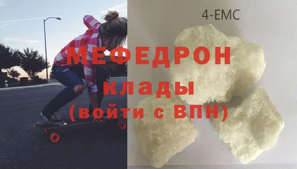 Альфа ПВП Болохово