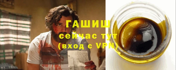 ECSTASY Билибино