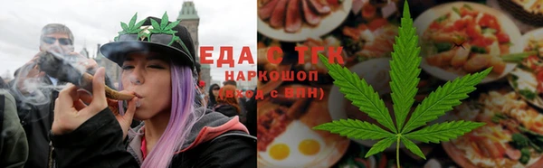 мяу мяу мука Болотное