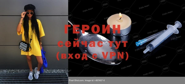 COCAINE Новокубанск