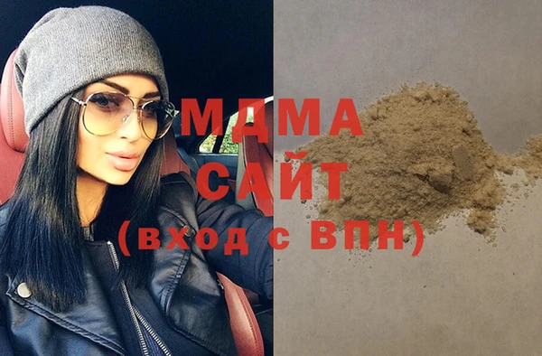 COCAINE Новокубанск