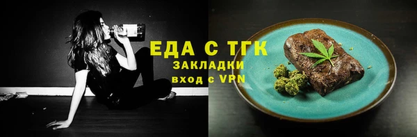 каннабис Нефтекумск