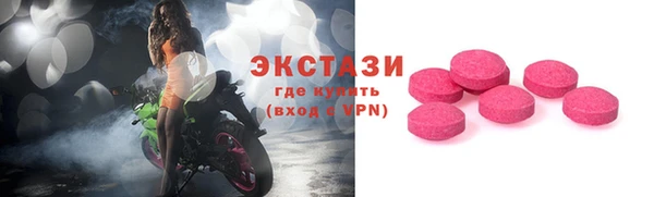героин Новозыбков