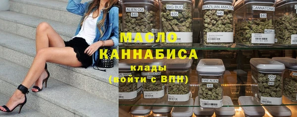 мескалин Нефтегорск
