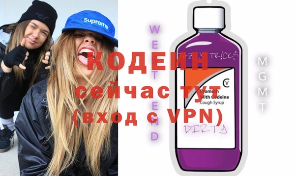героин Новозыбков