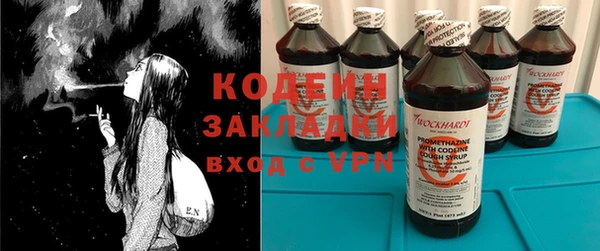 COCAINE Новокубанск