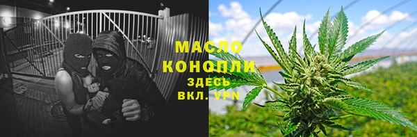 героин Новозыбков