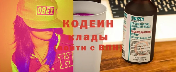 COCAINE Новокубанск