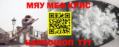 соль ск Гусь-Хрустальный