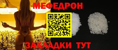 стаф Абакан
