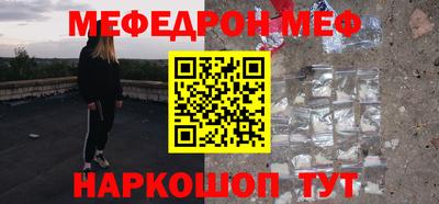 кристаллы Гусиноозёрск