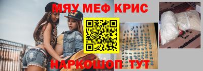 спайс Гусев