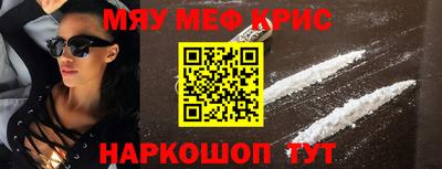 кристаллы Гусиноозёрск