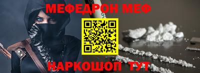 соль ск Гусь-Хрустальный