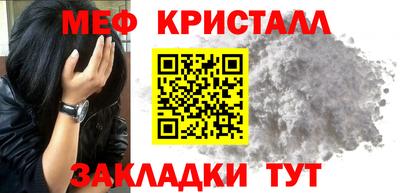 кристаллы Гусиноозёрск