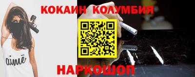 соль ск Гусь-Хрустальный