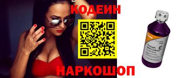 кристаллы Гусиноозёрск