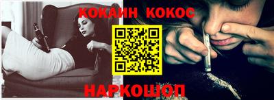 каннабис Балашиха