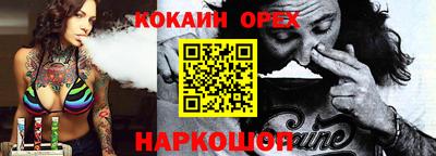 соль ск Гусь-Хрустальный