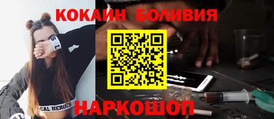 mdpv Балаково