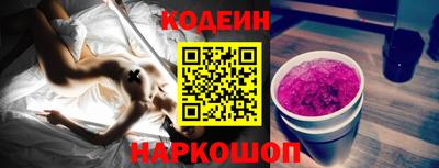 кристаллы Гусиноозёрск
