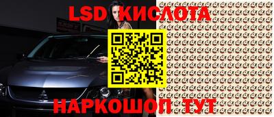кристаллы Гусиноозёрск