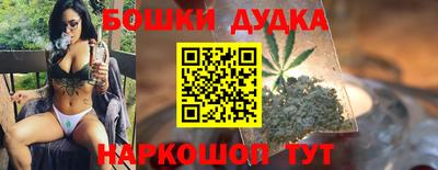 каннабис Балашиха