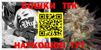 каннабис Балашиха